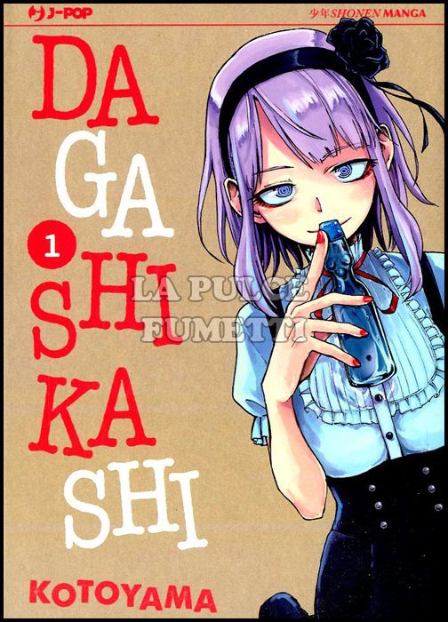 DAGASHI KASHI #     1